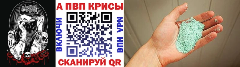 цена наркотик  Нижний Ломов  Альфа ПВП крисы CK 