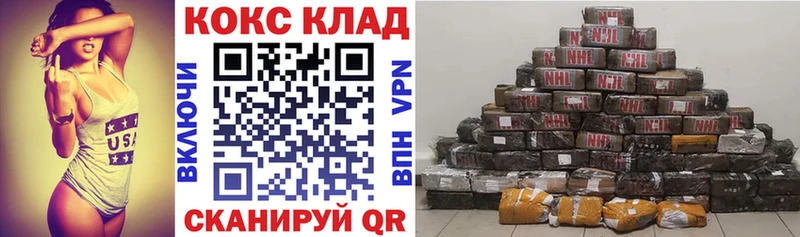 КОКАИН Перу  продажа наркотиков  mega сайт  Нижний Ломов 