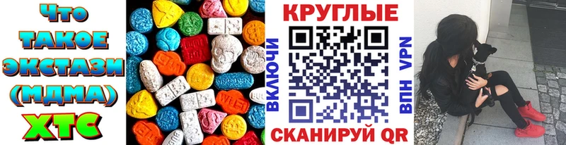 Экстази 280 MDMA  KRAKEN ONION  Нижний Ломов 