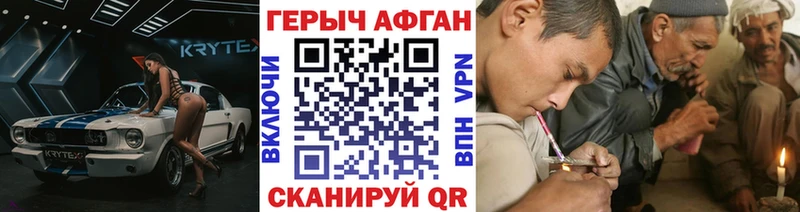 ГЕРОИН герыч  магазин  наркотиков  Нижний Ломов 