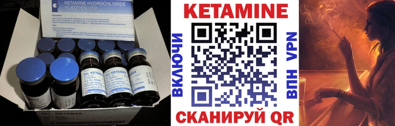 КЕТАМИН ketamine  Нижний Ломов 