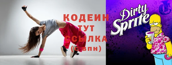 скорость Алексеевка