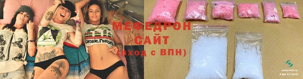 а пвп мука Абинск