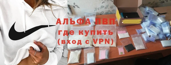 герыч Горняк
