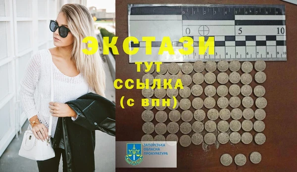 скорость Алексеевка