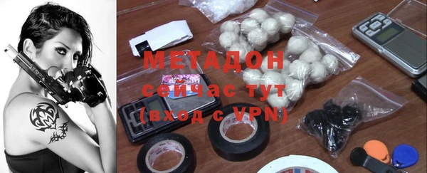 гашишное масло Абаза