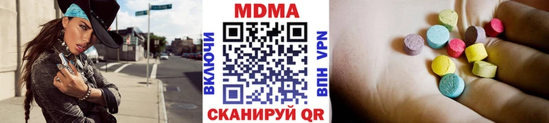 магазин продажи   Нижний Ломов  МДМА молли 