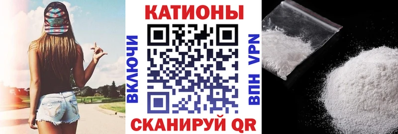 ссылка на мегу зеркало  Нижний Ломов  МЯУ-МЯУ кристаллы 