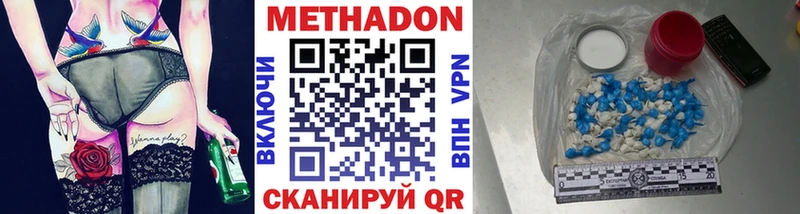 МЕТАДОН methadone  где найти наркотики  Нижний Ломов 